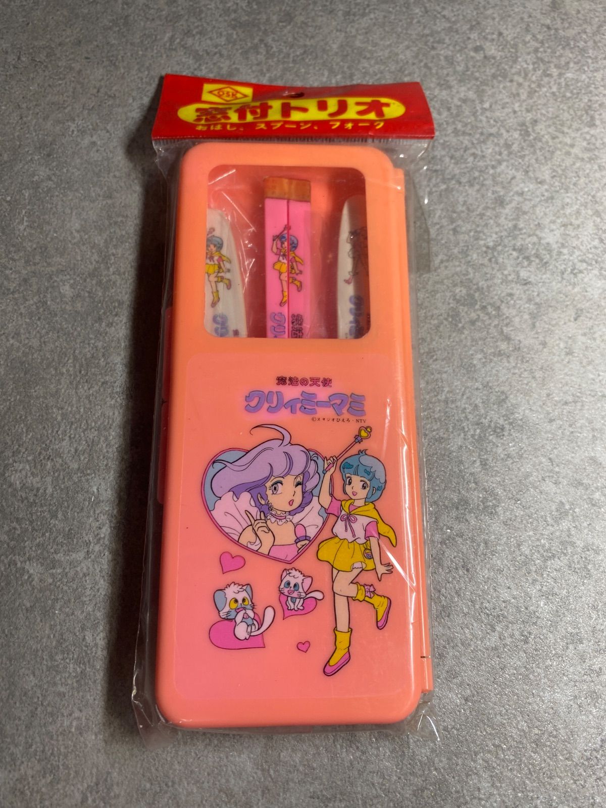 あきさん専用 あきさん専用』 魔法の天使クリィミーマミ カトラリー