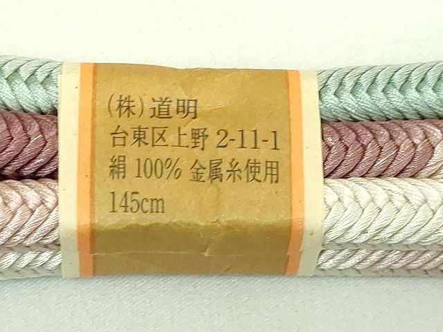 平和屋本店□極上 有職組紐道明 帯締め 奈良組 金糸 宮内庁御用 国立