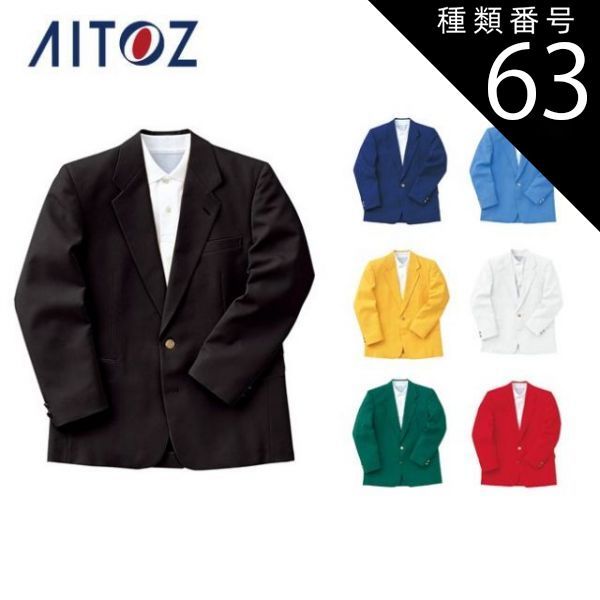 未使用 有田焼 小森谷嘉右衛門窯 工場 小鉢3個 お祝い