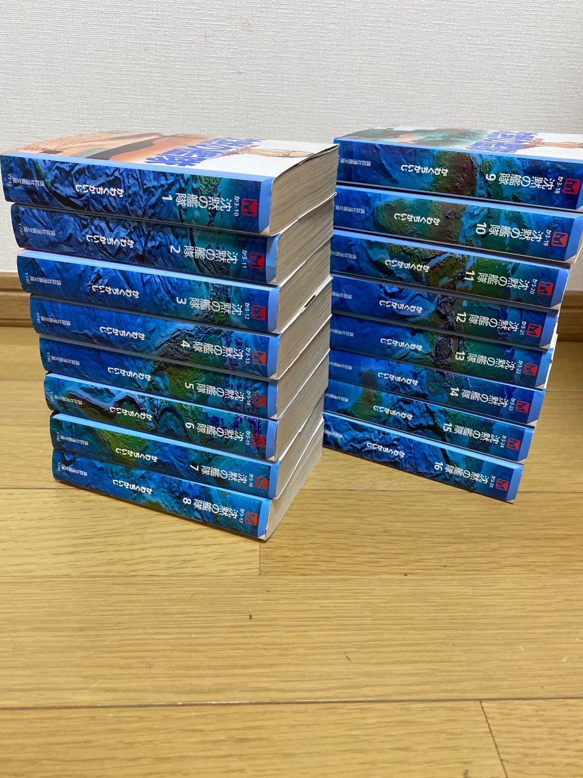 沈黙の艦隊 文庫版 全16巻完結全巻セット