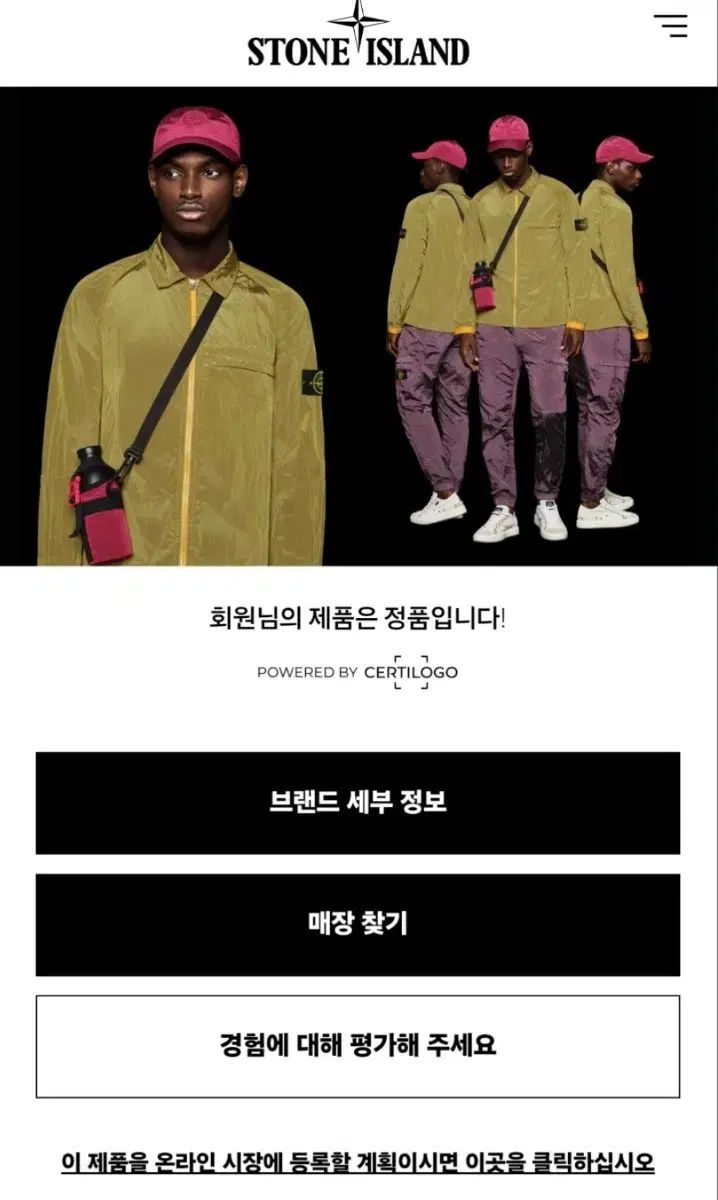 STONE ISLAND ストーンアイランド ニットカーディガン 100