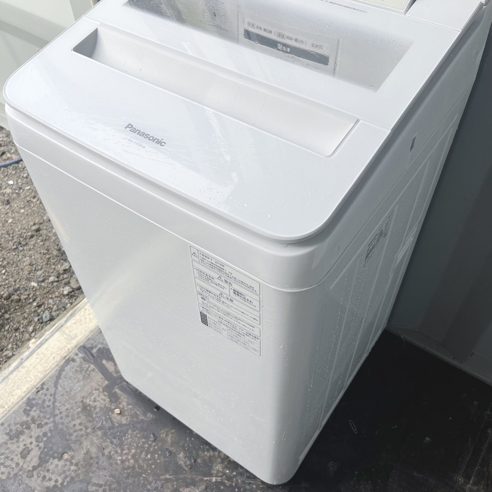 319 パナソニックエコナビ搭載シンプルホワイト7