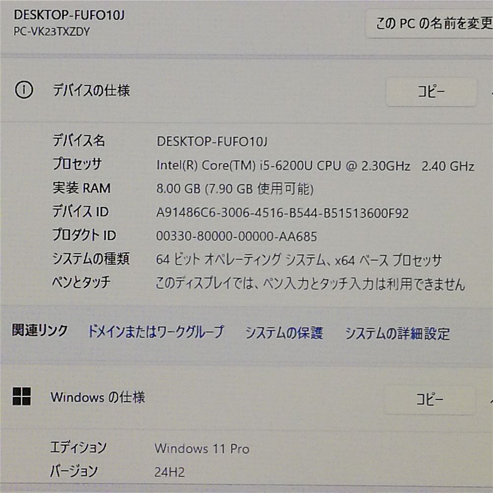 Wi-Fi有 NEC ノートパソコン VK23TXZDY Core i5 8GB 高速SSD DVDRW 無線LAN Bluetooth カメラ Windows11 Office済 即使用可