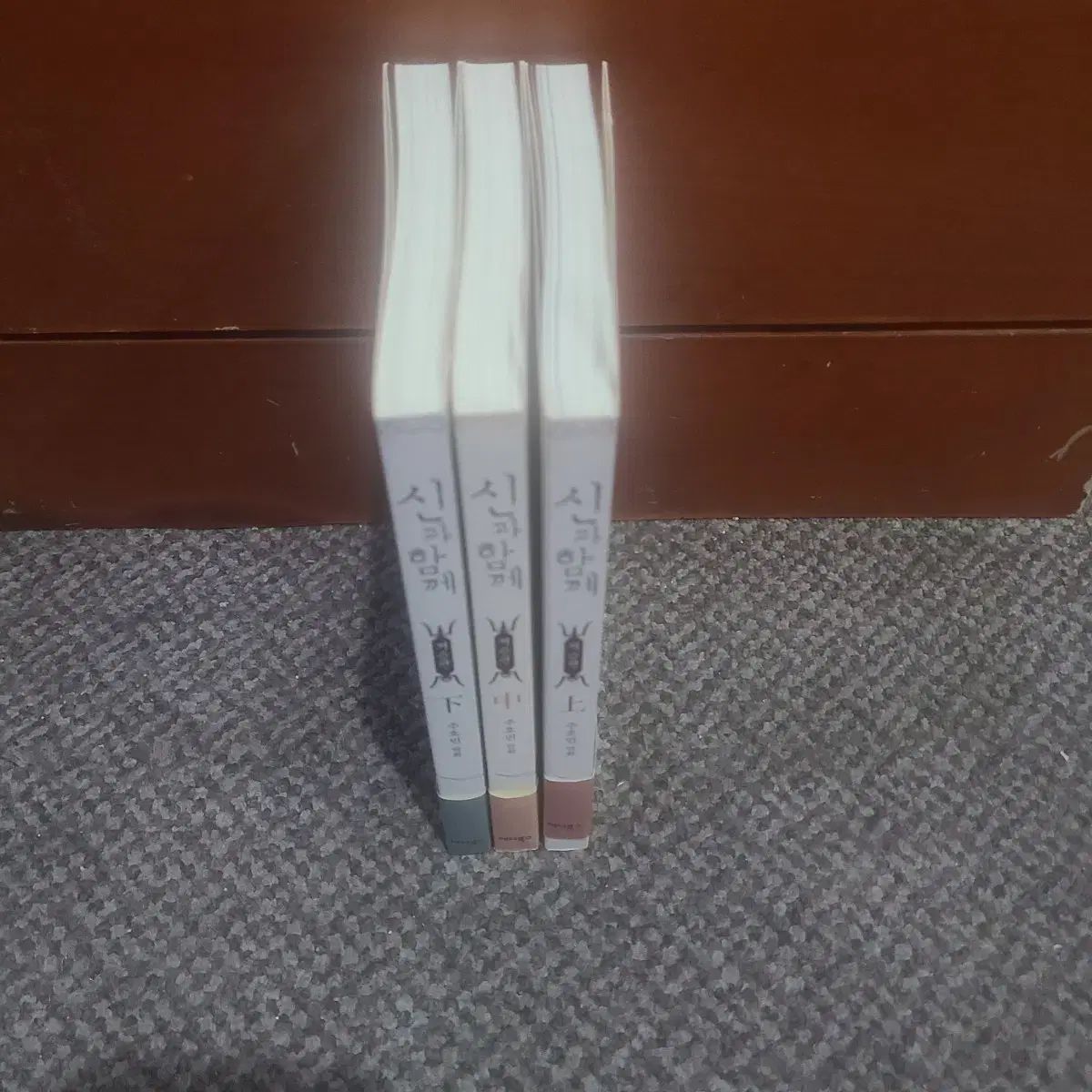 【人気セール，品質保証】 신과함께 漫画 全巻セット