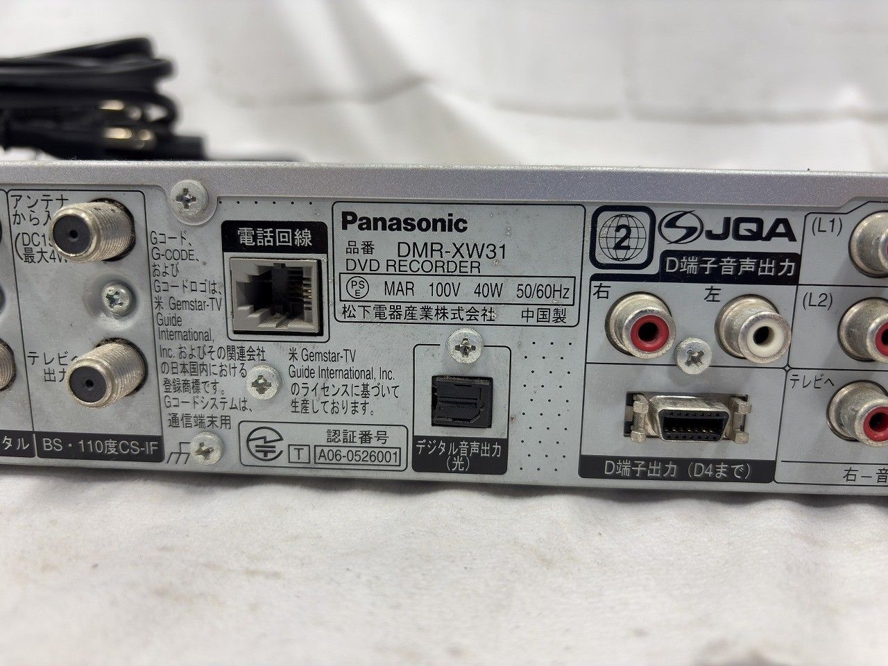 パナソニック 500GB DVDレコーダー DIGA DMR-XW31-S