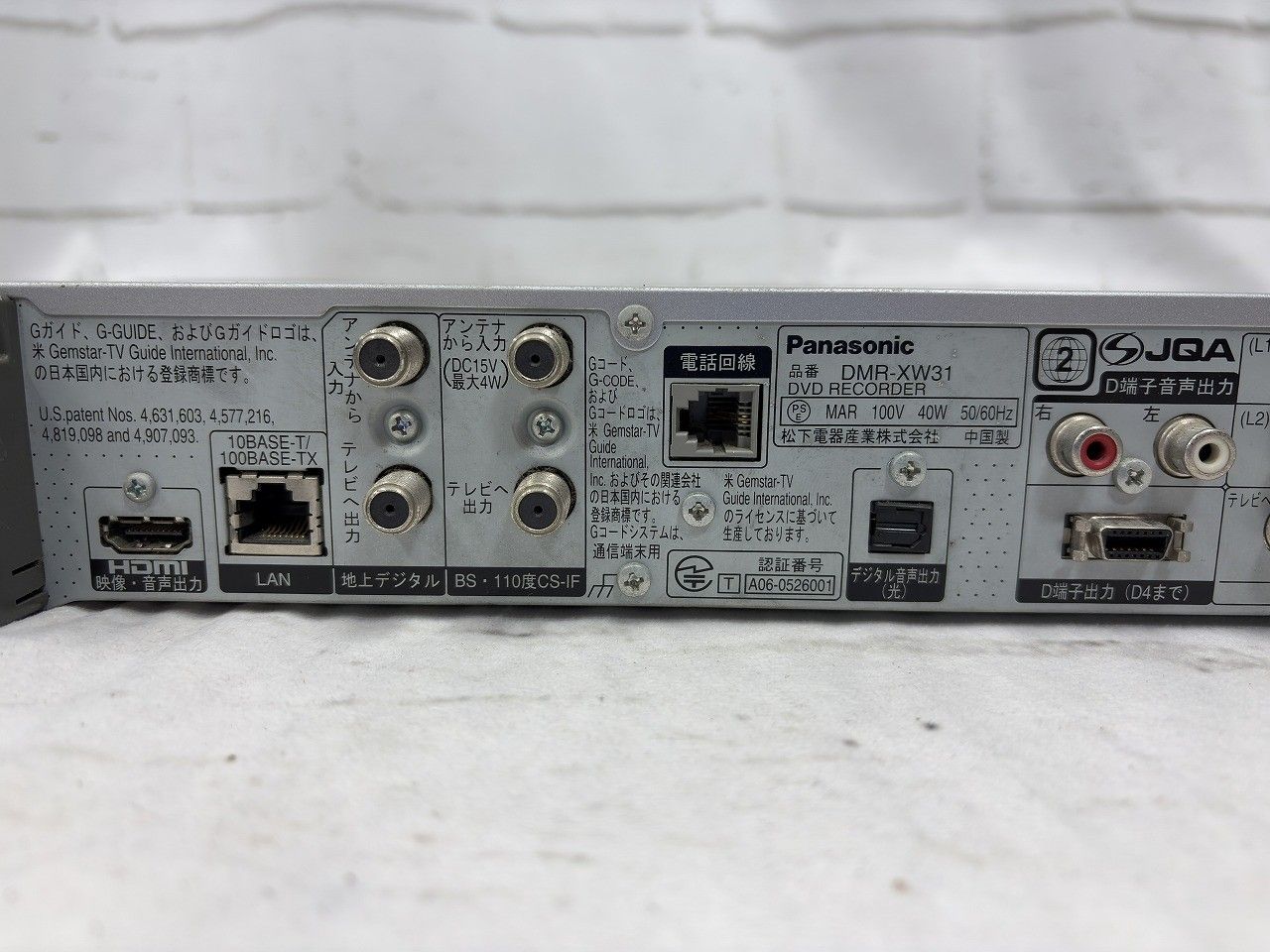 ☆状態良好☆ Panasonic パナソニック 500GB DVDレコーダー DIGA DMR