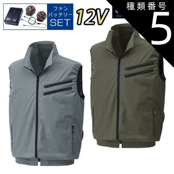 空調服 服単体 裏地式綿厚手ワーク空調服 KU90600 ダークブルー M