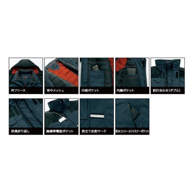 種類30：024モカ/4L(+550円） AZ-30630 アイトス 長袖サマーブルゾン