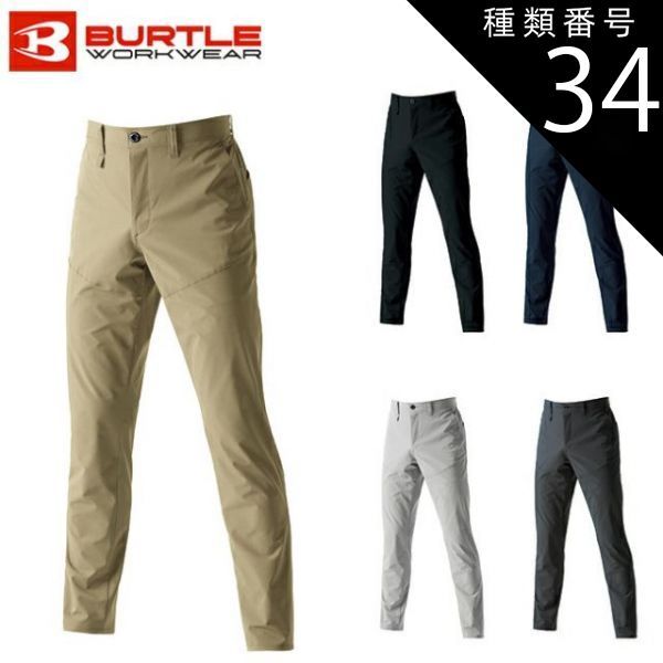 嵐 FIRST CONCERT Taipei 参加者限定ミニトートバッグ【未使用