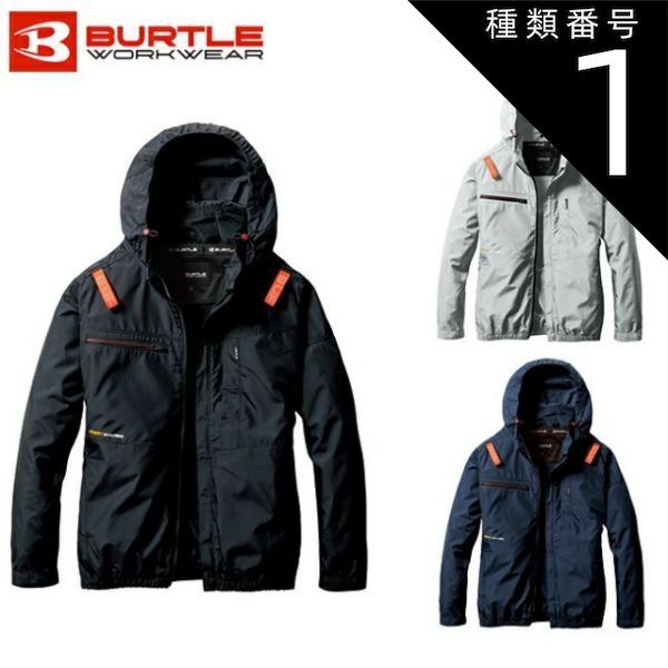 今氏 易學史 著・今東光