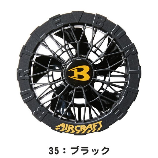 種類5：72：メタリックゴールド バートル BURTLE ファンユニット 空調 