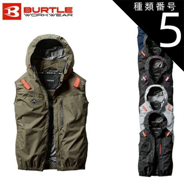 藤田吉香、ギリシャ壷の牡丹、希少画集画、新品高級額装付