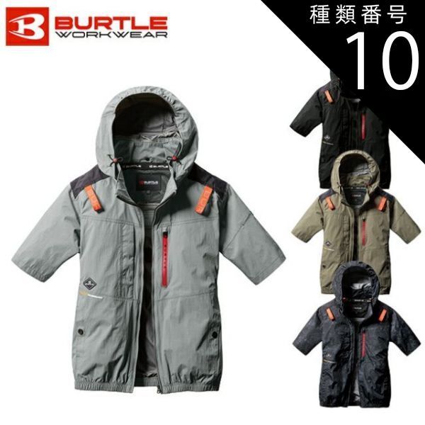 種類10：35：ブラック/S バートル BURTLE 空調ウェア 【ac2086】 半袖