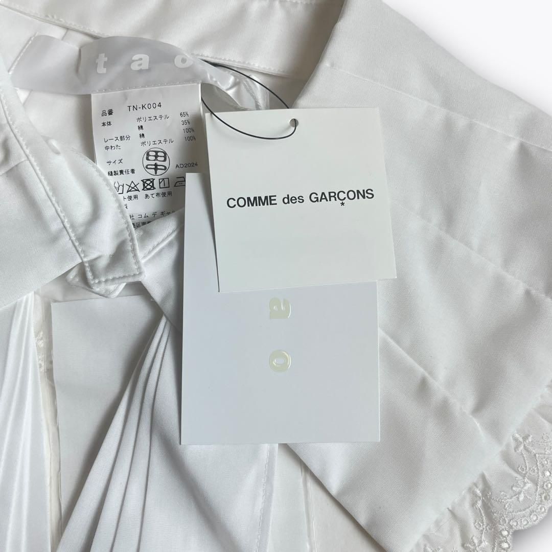 2025 AW tao COMME des GARCONS 付け襟 ホワイト