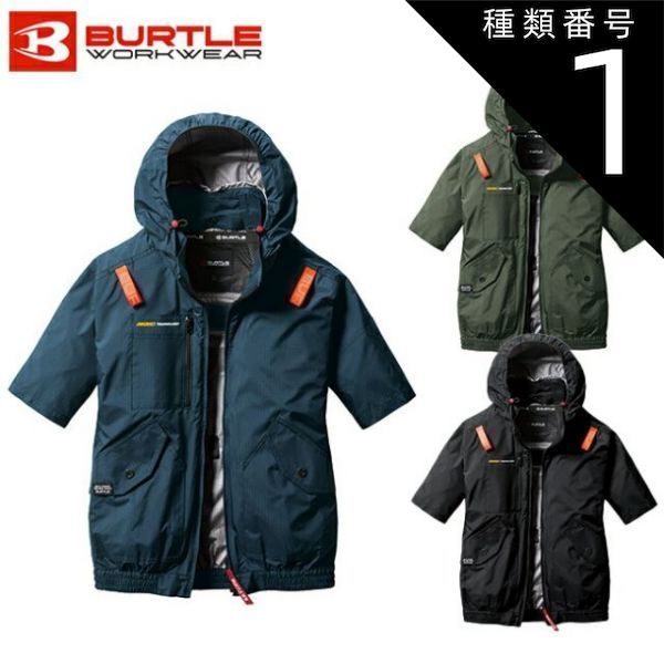 12) 4つ穴空調服 バートル AC2074 ミルスグリーン XL 12) 4つ穴空調服