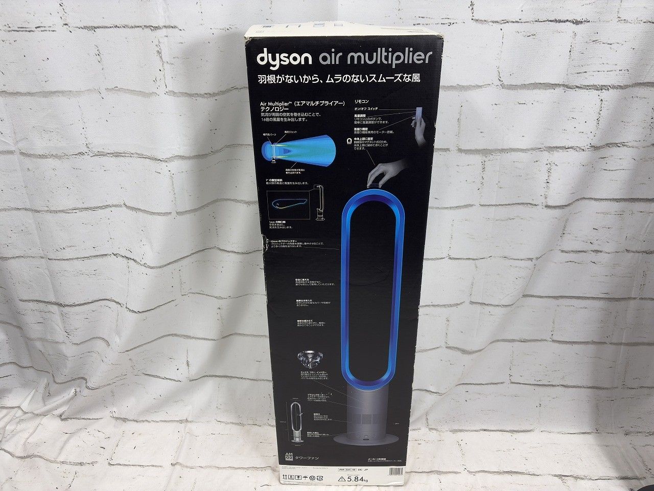ダイソンair multiplier AM02 タワーファン 公式通販 Dyson ダイソン 