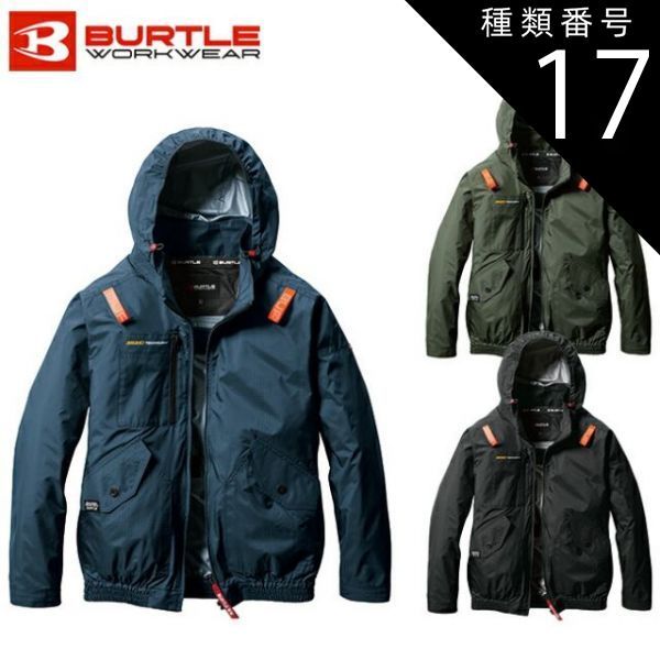 種類17：92：シールズ/XL バートル BURTLE 空調ウェア 【AC2071】 長袖｜ 新作 新商品 新モデル おしゃれ かっこいい カジュアル メンズ レディース 空調 涼しい エアー クラフト 夏 クール 熱中症 対策 大きいサイズ サイドファン サ
