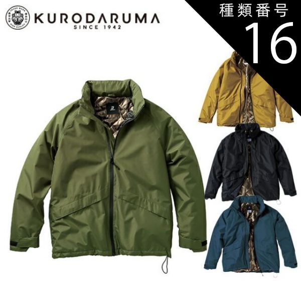 BLACKPINK WORLD TOUR バンコク限定ユニホーム XL