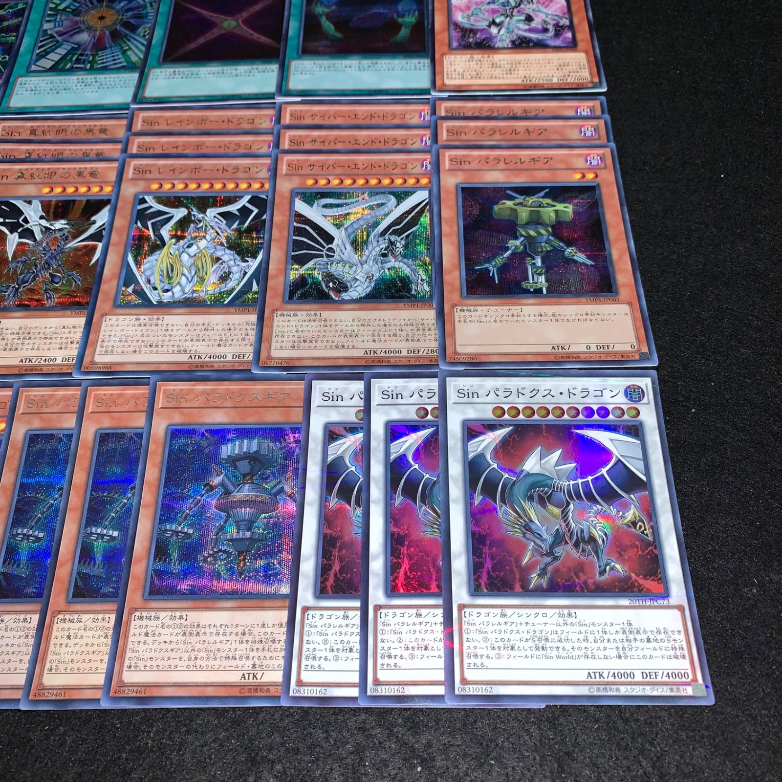 遊戯王 Sin デッキパーツ 3枚ずつ 遊戯王 Sinデッキ！ 1枚の通販 かわ