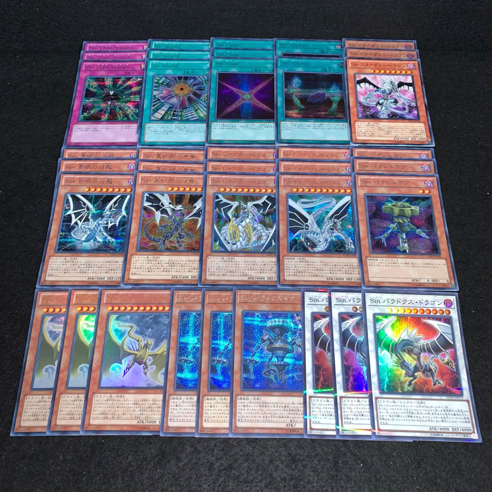 遊戯王 KYP458 Sinデッキ パラドックス デッキパーツ Sinパラドクス