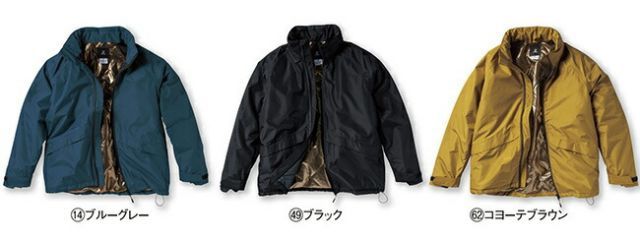 種類23：84 カーキ/4L(+80円) クロダルマ 【54389】 防水防寒ジャケット