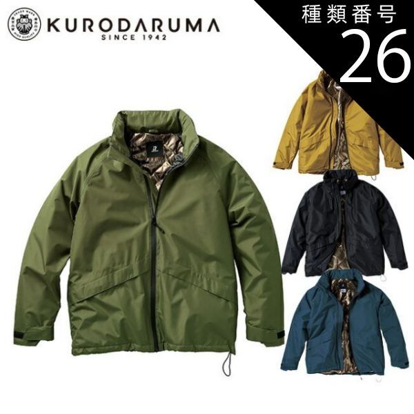 中国 清代 肚兜 手作業 古代刺繍 中国骨董