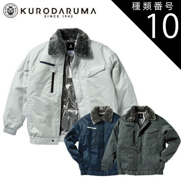 S.H.Figuarts 闇戦士ギルアーク　ウルトラマンアーク ディスクローター KC-201 サンスター SUNSTAR (KAWASAKI φ310) 左右