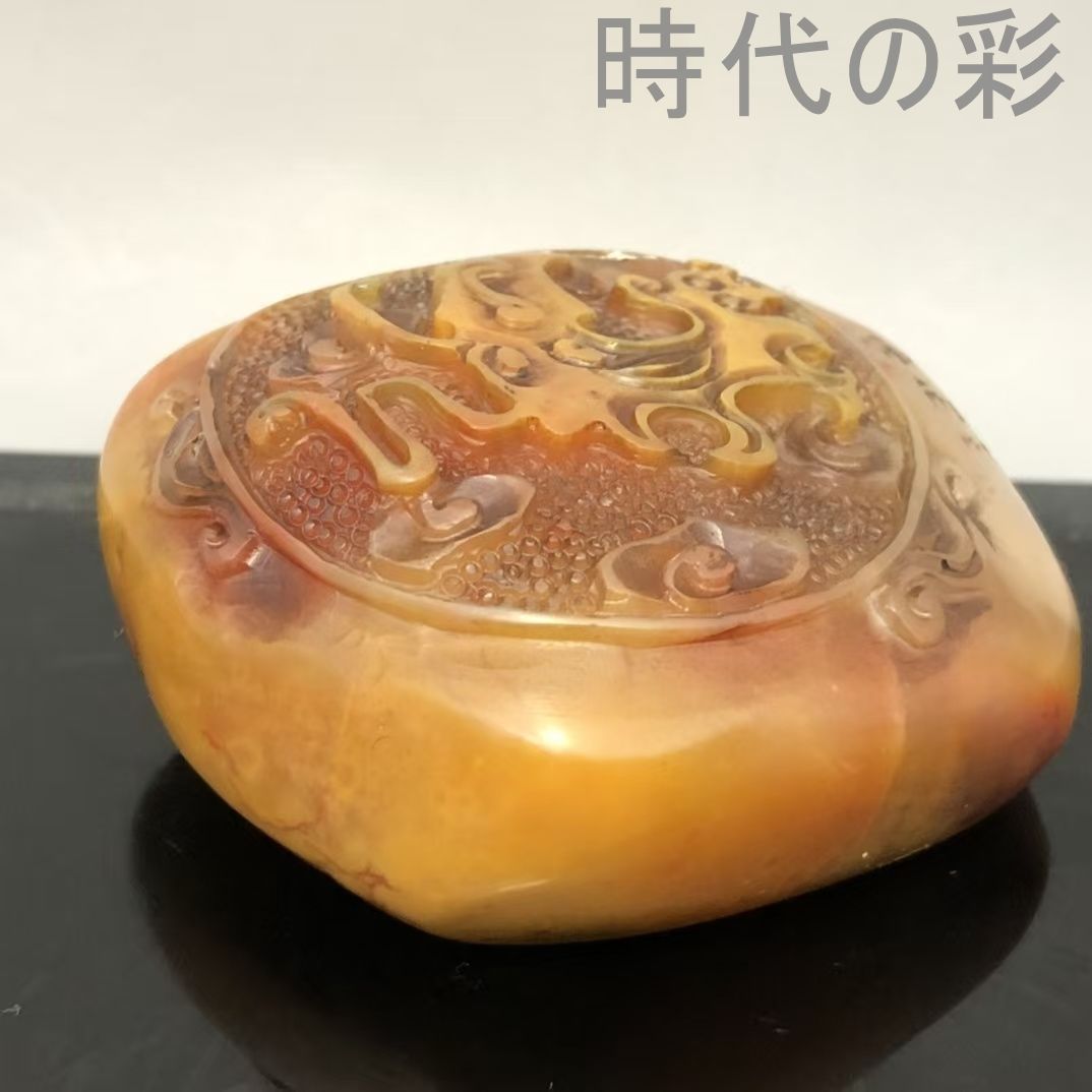 寿山・芙蓉石 印材 2.1×2.2×9.2 寿山・芙蓉石 印材 2.1×2.2×9.2 - メルカリ