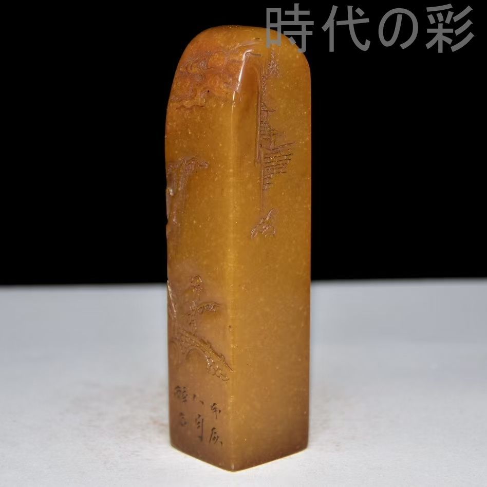 中国古美術 旧蔵 寿山田黄石 印章 篆刻家醉石 甲辰年作 通透堅硬 包漿