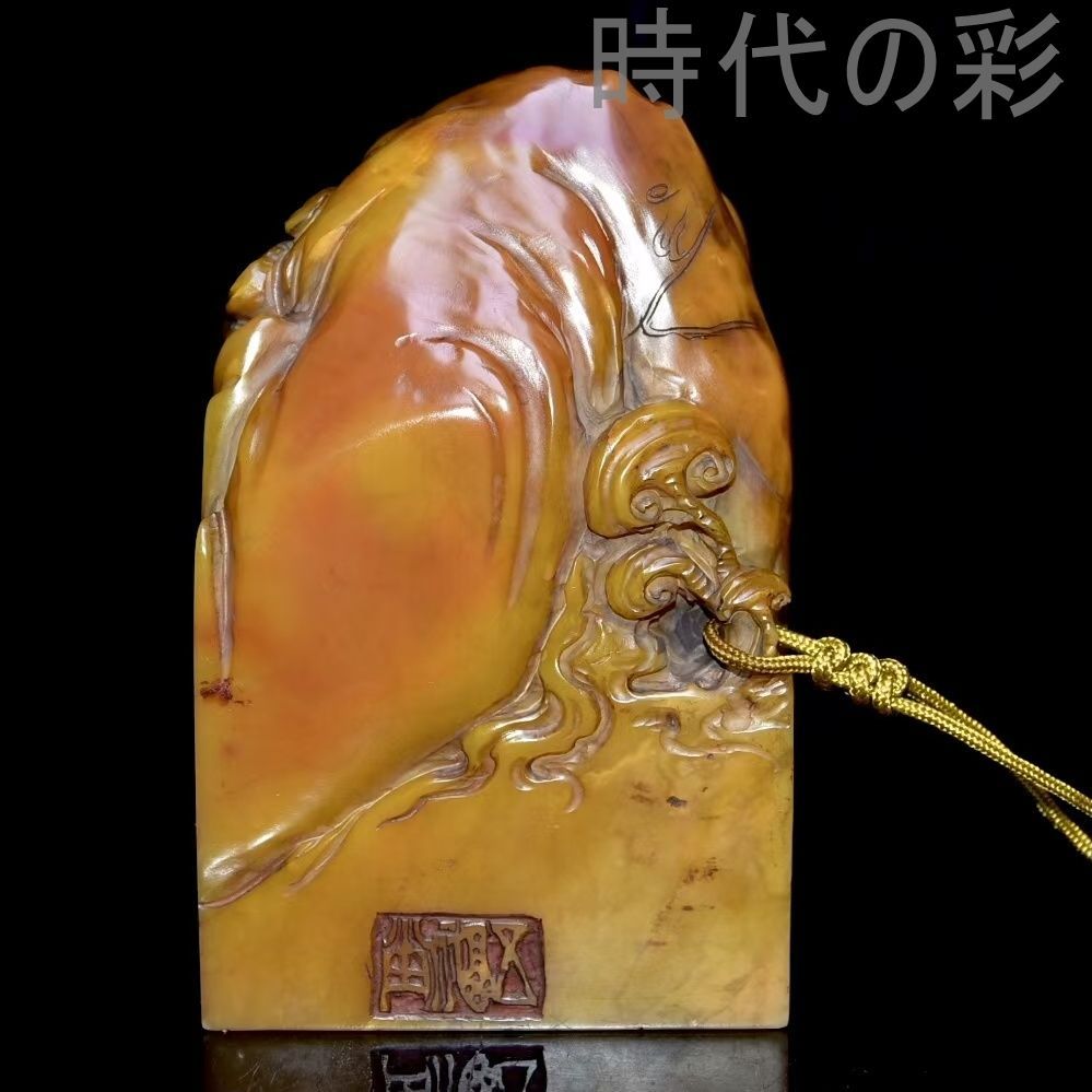 中国古美術 旧蔵 寿山田黄石 老 印章 雍正元年 内務府造 手彫 原石原色 通透堅硬 血絲紋 蘿蔔絲紋 清晰 印章 印鑑 印材共箱 細密彫 手彫り 精工細作 天然賞石擺件 置物 賞物 名家 在銘 R07103003 WWW_IBETON_RU