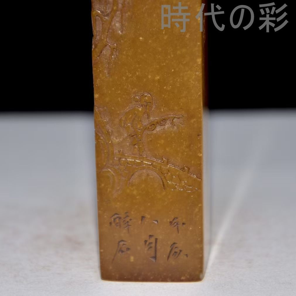 中国古美術 旧蔵 寿山田黄石 印章 篆刻家醉石 甲辰年作 通透堅硬 包漿