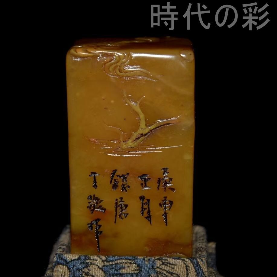 中国古美術 早期收藏 寿山田黄石 彫刻擺件 名家手彫 包漿老氣 無裂逸品