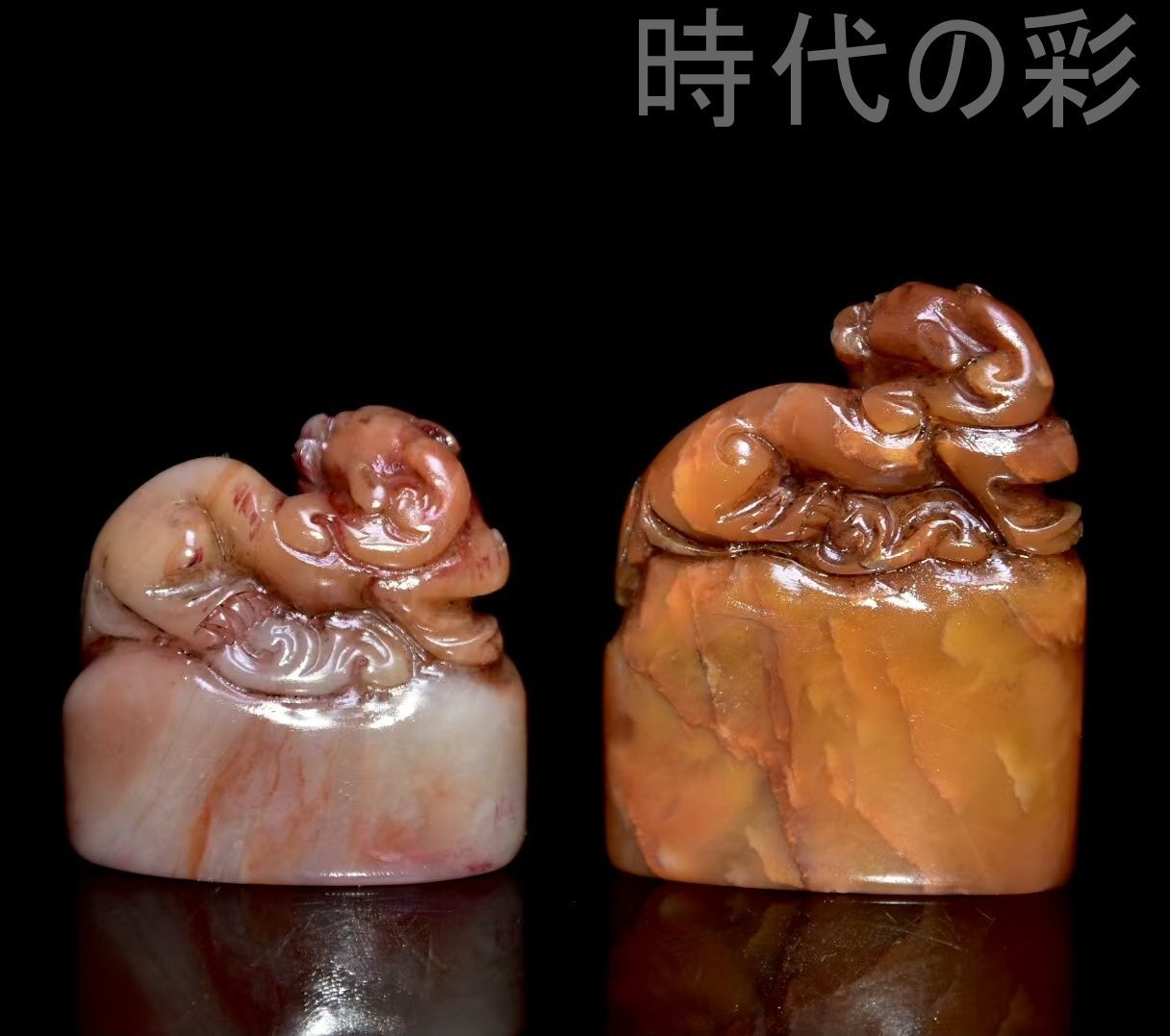 中国骨董 古寿山蓮池貴重印石旧蔵した篆刻希少高級天然印材