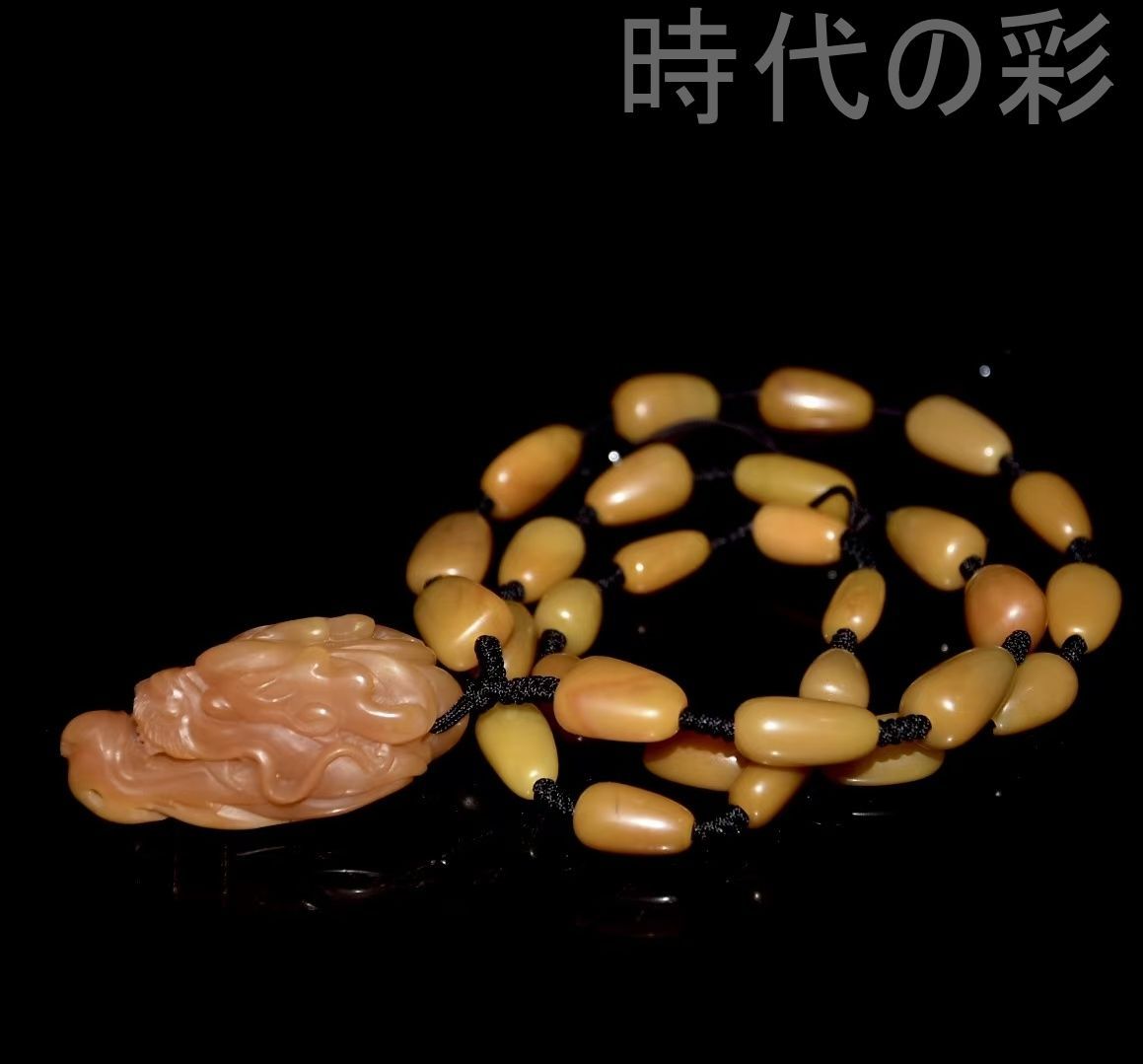 中国古美術 精品 寿山田黄石 ネックレス 原石雕刻 天然無裂 造形独特佩