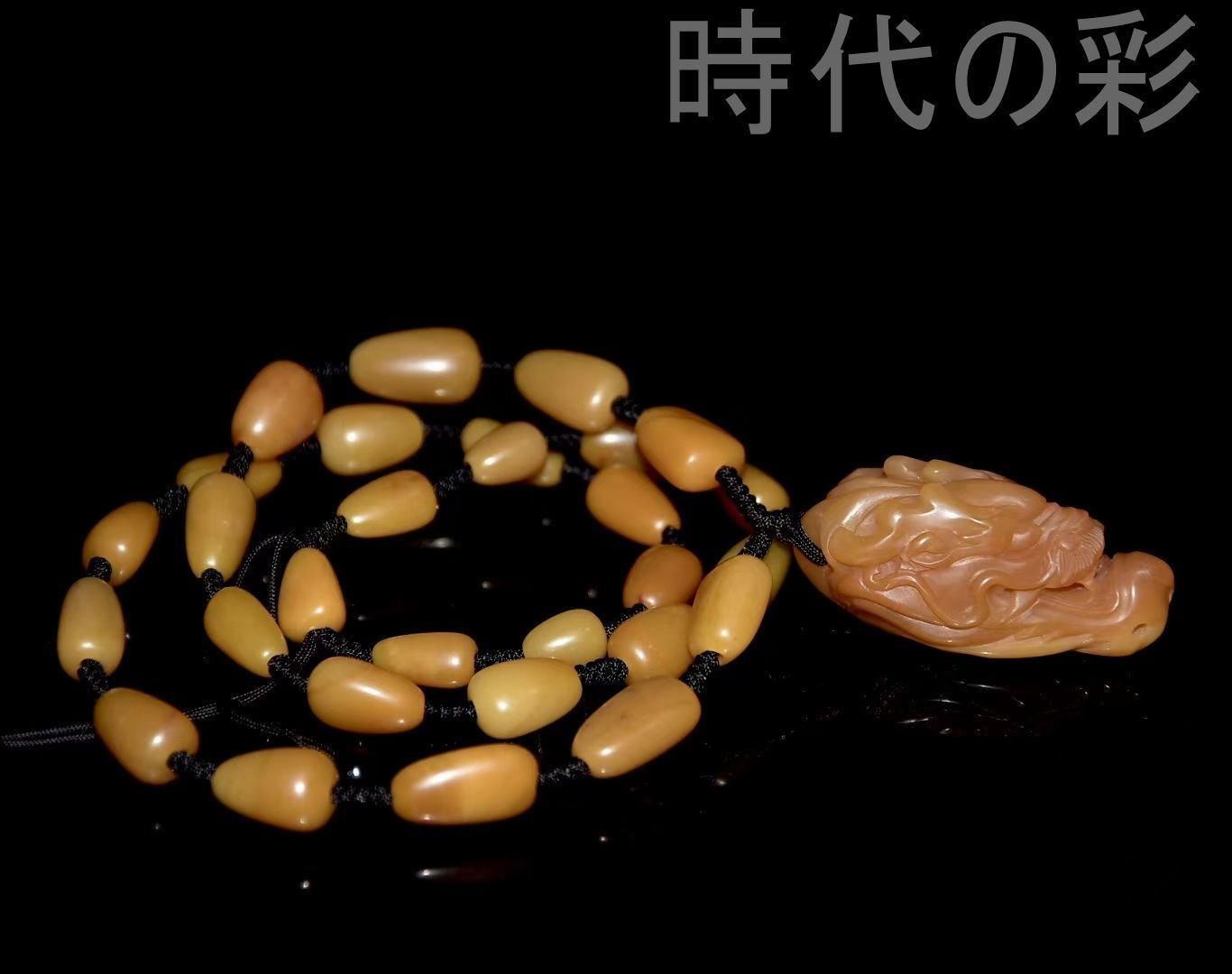 中国古美術 精品 寿山田黄石 ネックレス 原石雕刻 天然無裂 造形独特佩