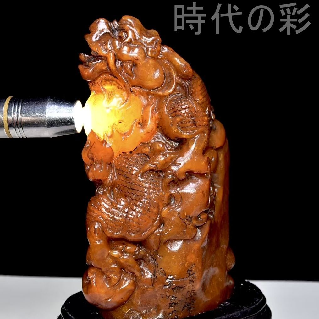 中国古美術 旧蔵珍品 寿山灯光凍田黄石 篆刻家呉昌碩 王申年作 血絲紋