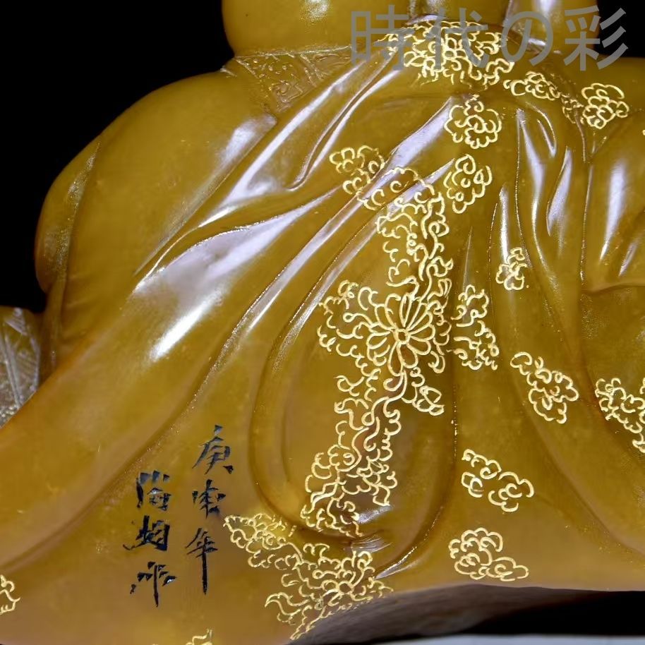 中国古美術 旧蔵珍品 寿山田黄石 彫刻擺件 篆刻家尚均 庚申年作 血絲紋