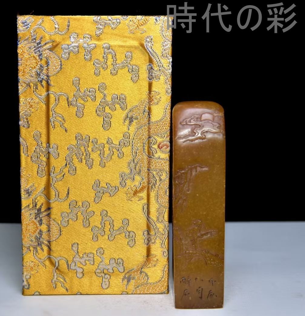 中国古美術 旧蔵 寿山田黄石 印章 篆刻家醉石 甲辰年作 通透堅硬 包漿
