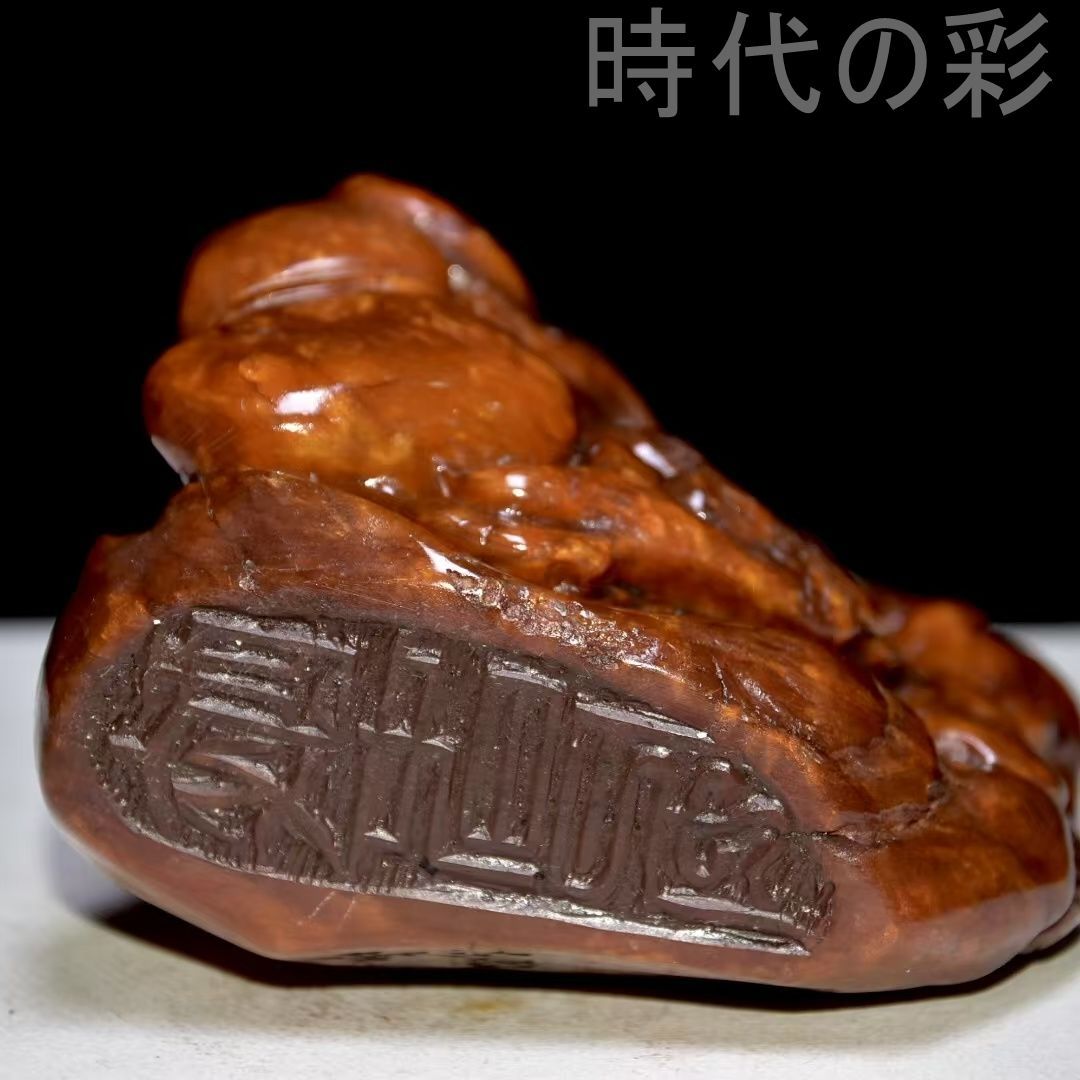 中国古美術 旧蔵珍品 寿山灯光凍田黄石 篆刻家呉昌碩 王申年作 血絲紋