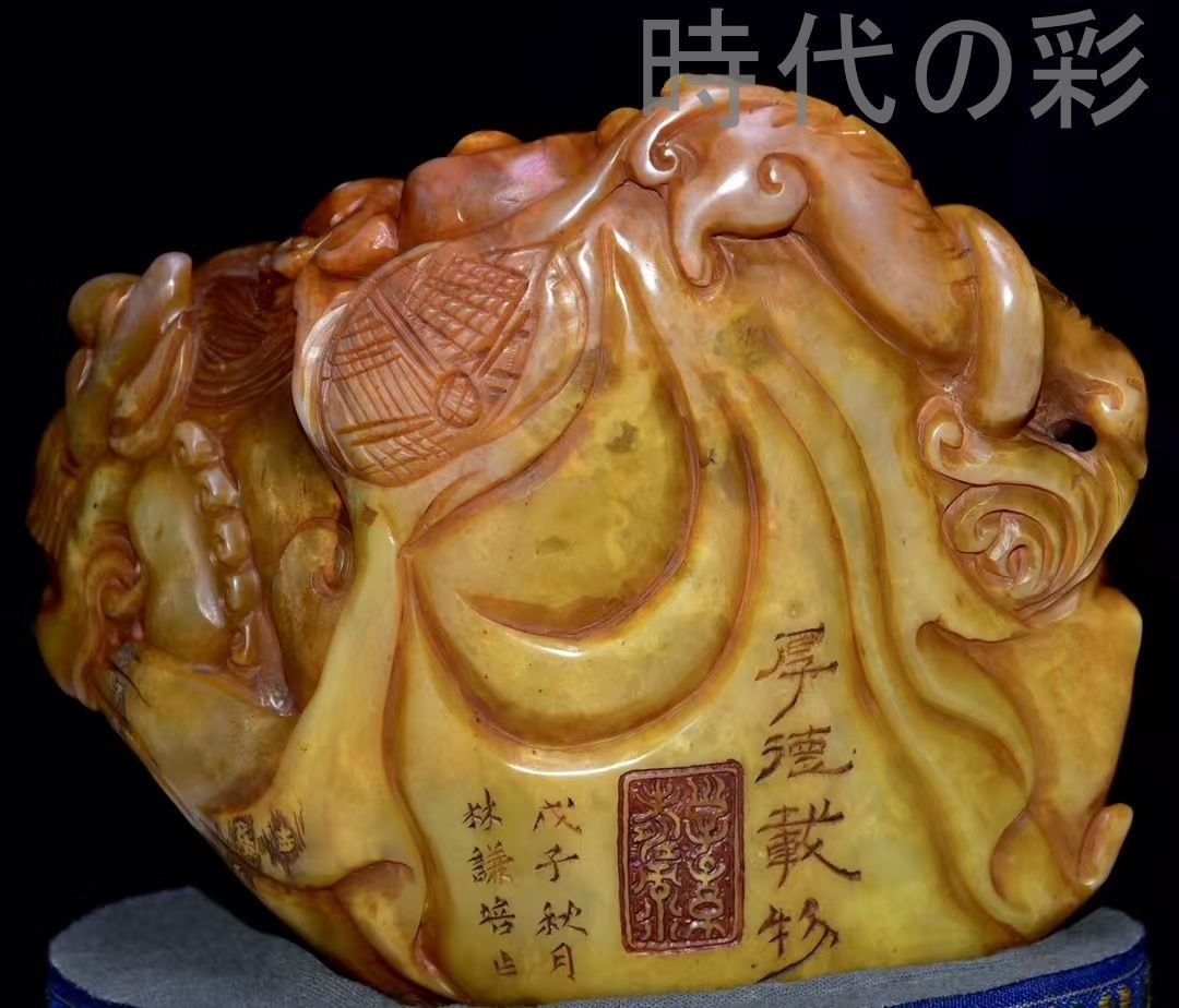 【逸品】　文房具旧蔵　印鑑田黄石 アンティーク 手彫り 逸品】 文房具旧蔵 印鑑田黄石 アンティーク 手彫り 逸品】 文房具旧蔵