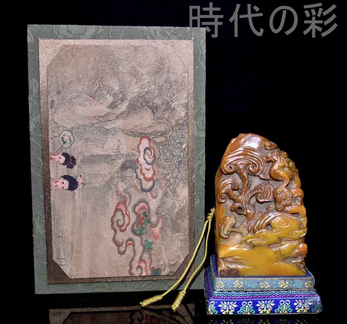 中国古美術 旧蔵 寿山田黄石 老 印章 雍正元年 内務府造 手彫 原石原色 通透堅硬 血絲紋 蘿蔔絲紋 清晰 印章 印鑑 印材共箱 細密彫 手彫り 精工細作 天然賞石擺件 置物 賞物 名家 在銘 R07103003