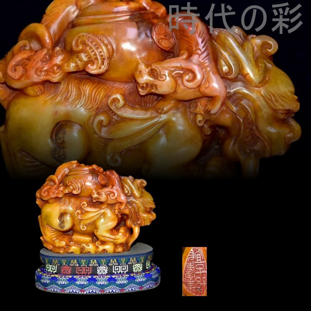 中国古美術 早期收藏 寿山田黄石 彫刻擺件 名家手彫 包漿老氣 無裂 印章 印鑑 印材共箱 細密彫 手彫り 精工細作 天然賞石擺件 置物 賞物 名家 在銘 R07103017