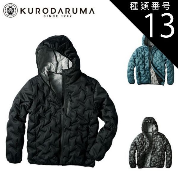 墓場の画廊 COBRA スタジャン (限定版)