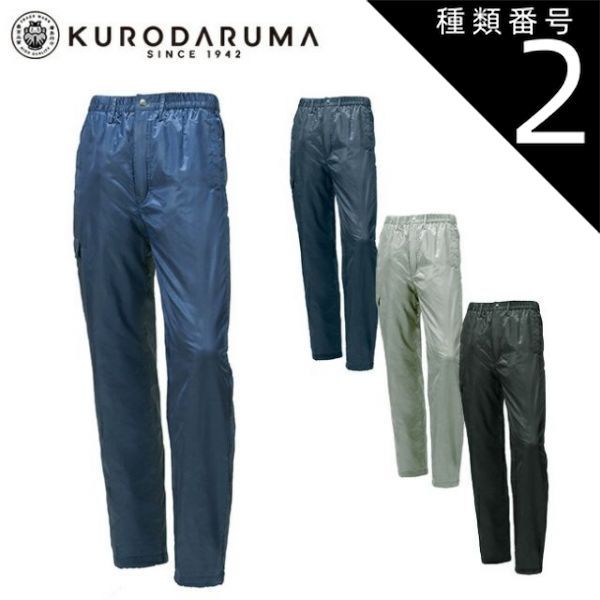 Routemaster69様】美品Burberrys カーキ色メンズトレンチコ