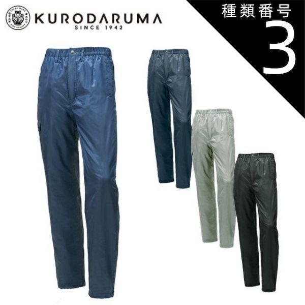 お岸信介先生 90歳 写経 般若心経