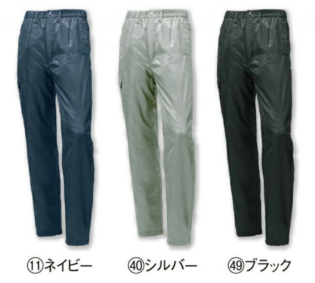 種類17：40 シルバー/LL クロダルマ 【57505】 パンツ クロダルマ