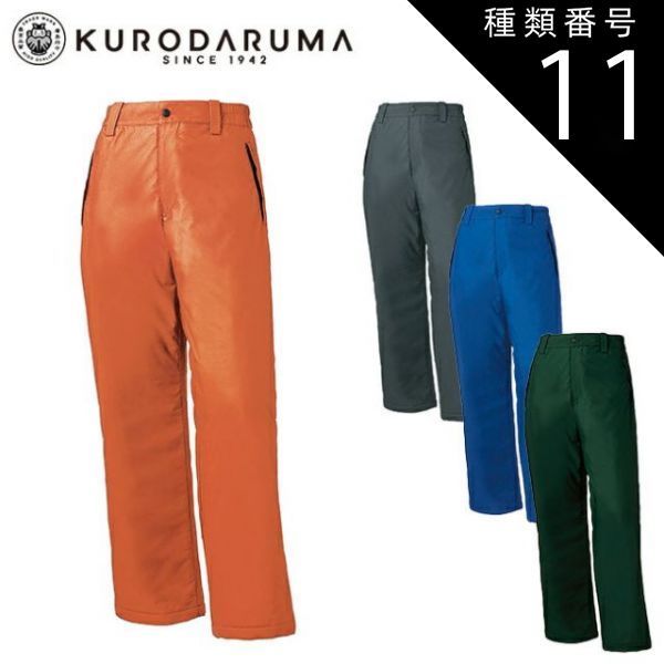 22986✨ジュンヤワタナベ コムデギャルソン ドッキングスカート 黒