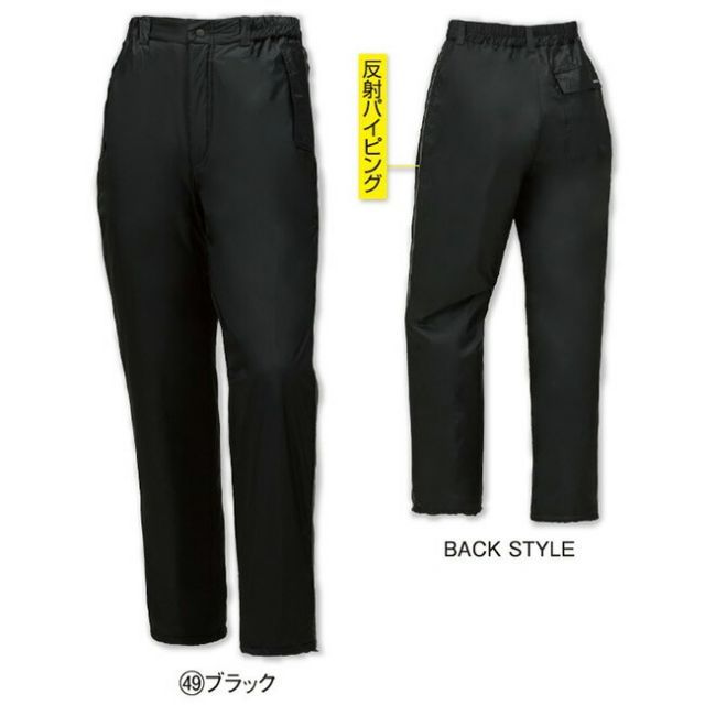 クロダルマ 【57198】 パンツ クロダルマ 防寒カーゴパンツ ブラック L