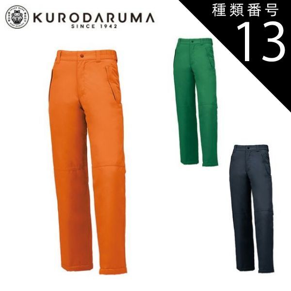 ベージュ ダブルブレスト セール ロングコート MARNO ベージュ ダブル