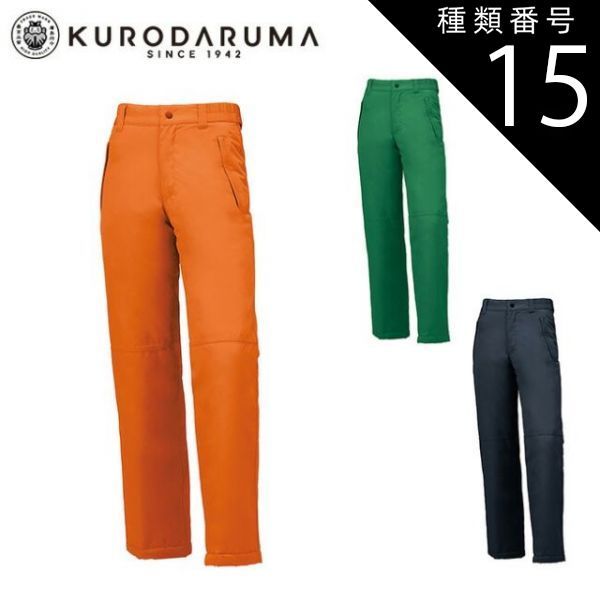 アンドレス・ガララーガ アートリトグラフ0494